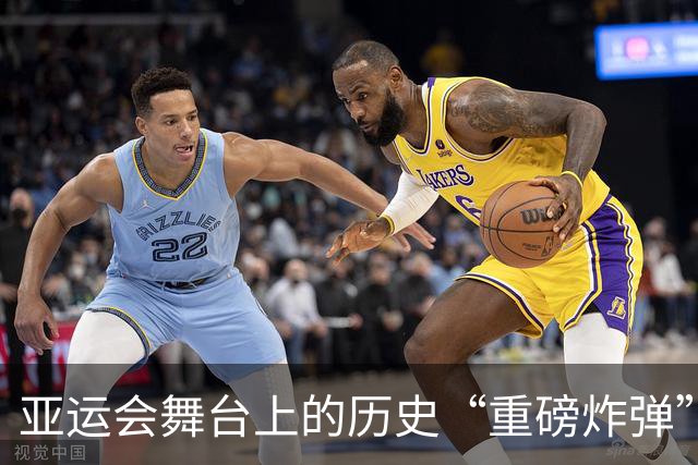 亚运会舞台上的历史“重磅炸弹”：丰臣秀吉现身引发狂潮