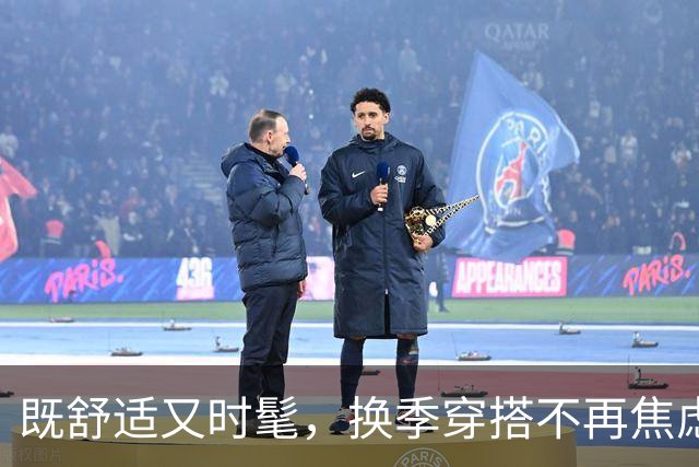 既舒适又时髦，换季穿搭不再焦虑！